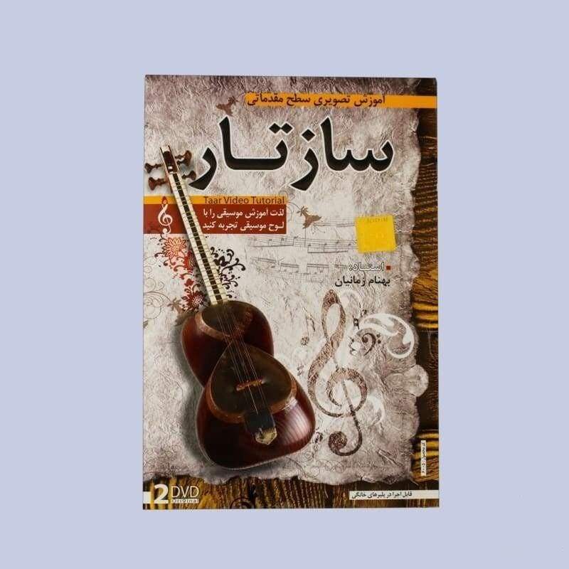 Aparat video tutorial tar DVD ADS-305 Persian lute lessons
