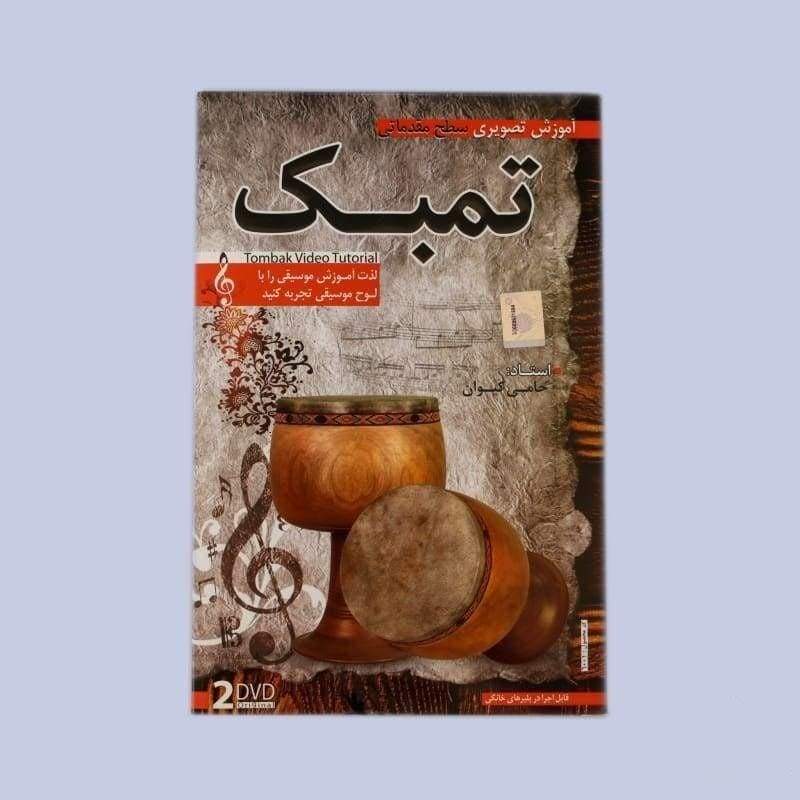 Aparat video tutorial tombak DVD ADS-302 Persian percussion training